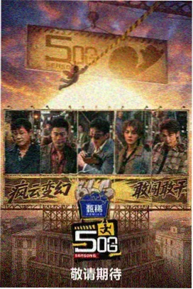 布丁漫画《雪国快车》封面