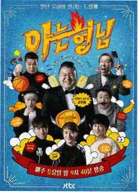 布丁漫画深度长评配图 读者选片方法论